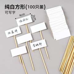 Blank space for handwritten blessings, baked cake decoration, insertable plaque for birthday parties, dessert table cloud-shaped insert