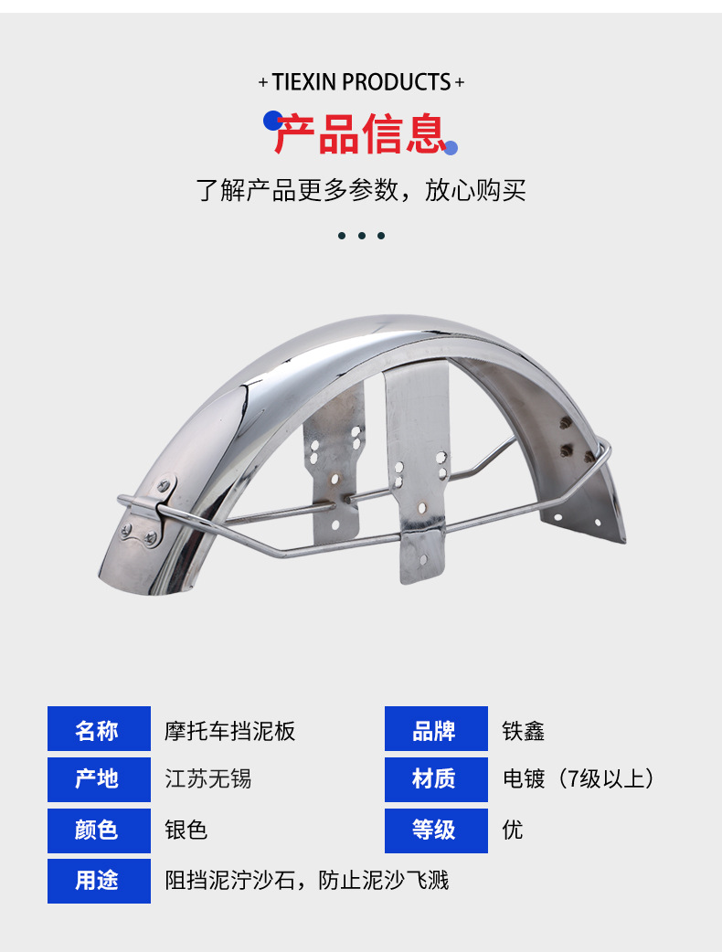 Motorcycle Fender Bumper Front Mudguard Splash Guard Electric Scooter Rear Mudguard Thickened Wear-Resistant