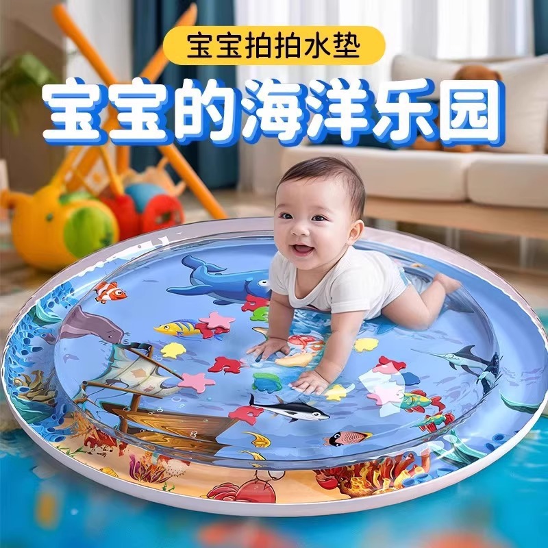 Thickened Kids' Toy