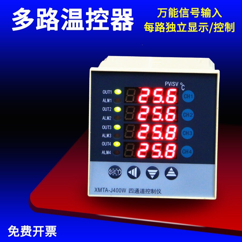 Multi-Channel Thermostat 4-Channel 8-Channel Temperature Control Instrument Four-Eight Channel Temperature Controller Temperature Control Switch 4~20Ma
