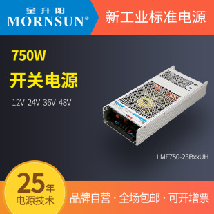 24V�_�P�Դ�����750W�o�L�Ȱ���z�ԴLMF750-23B12v24v36v48UH