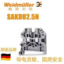 κսӾSAKDU2.5N܉ʽ늾16/35ƽSAKŶ̨