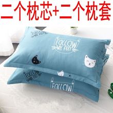 枕头芯一对带枕套套装枕芯一只单人成人婚庆家用酒店学生枕头