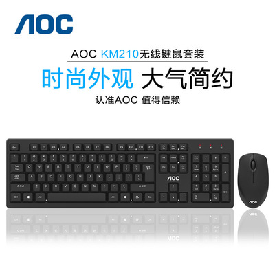 AOC Wireless Mouse KM210 game Light and thin Portable black notebook Desktop computer wireless keyboard