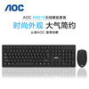 AOC Wireless Mouse KM210 game Light and thin Portable black notebook Desktop computer wireless keyboard