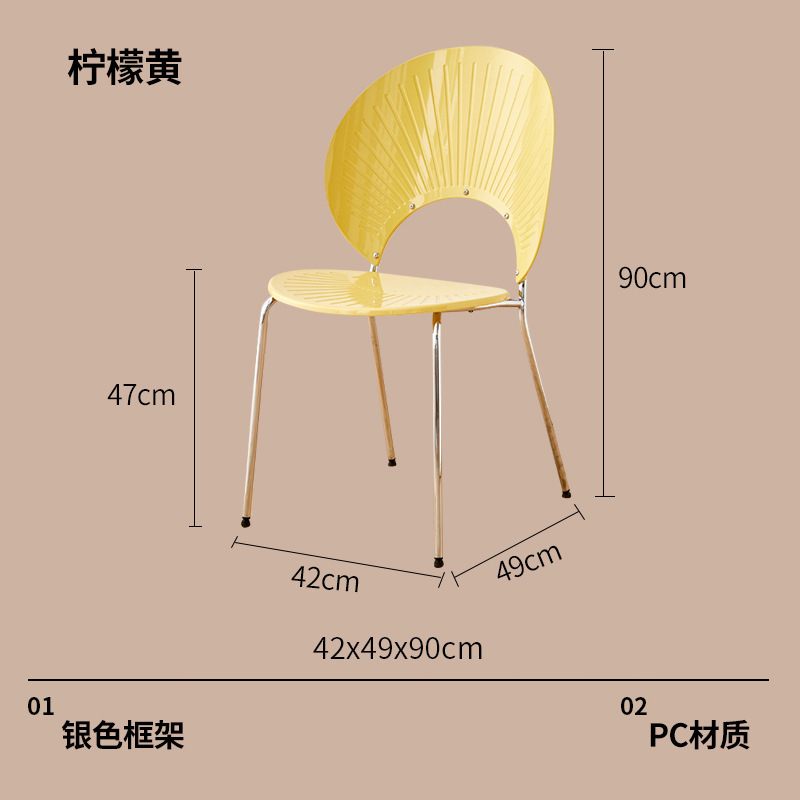 贝壳椅轻奢高级设计师款茶椅实木餐椅家用餐厅中古风餐桌椅子靠背|undefined