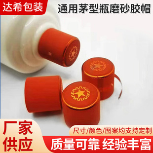 pvcͨ��é��ƿĥɰ�zñ͸���׾Ʒ��Ĥ���տsĤ�tɫ�t��ñ���ñ