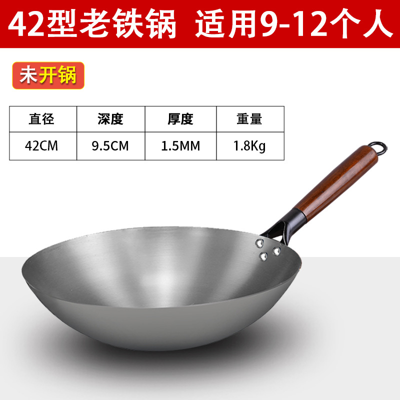 42CM1.5MM 두꺼운 귀 없는 냄비