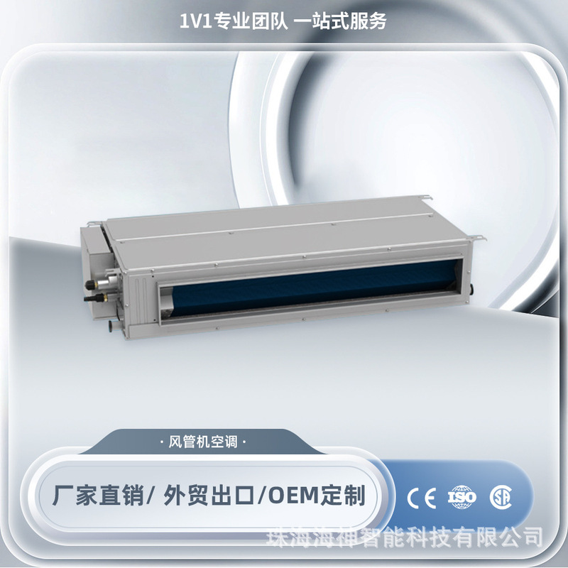 Central Air Conditioning Multi-Split Ceiling-Mounted One-To-One Ducted Unit 3 Hp Household Air Conditioner Inverter Smart
