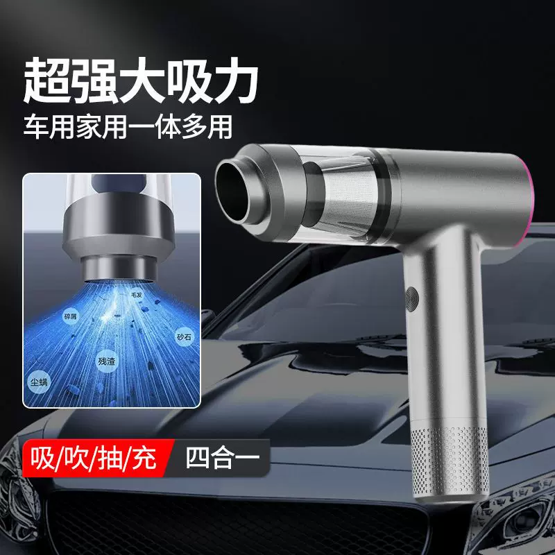 便携小巧车用吸尘器大功率无刷大吸力手持便携一体源头工厂直发