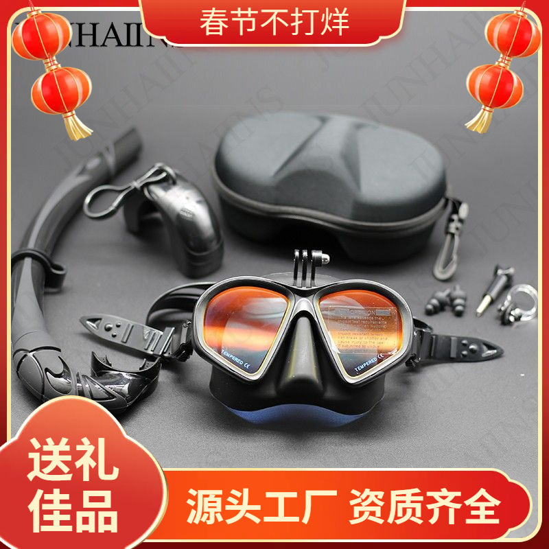 Professional Adult Snorkeling Mask Tempered Glass Mask Diving Mask Bracket Wet Breathing Set Swimming Equipment