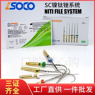 ������еɭ������ SOCO SC �⁸����S ��ǻ�t���Ĳ� �C���t��