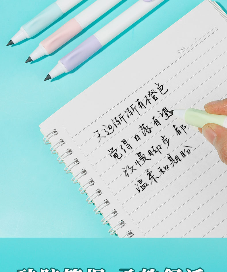 卫庄黑科技按动永恒铅笔耐用不易断免削铅笔创意小学生永恒铅笔详情10