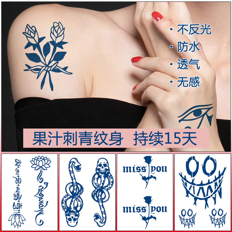 Mute Surface Non-Reflective Juice Herbal tattoo Sticker Pure Plant Semi-Permanent Simulation tattoo Mute Surface Non-Reflective Juice Herbal tattoo Sticker Pure Plant Semi-Permanent Simulation tattoo