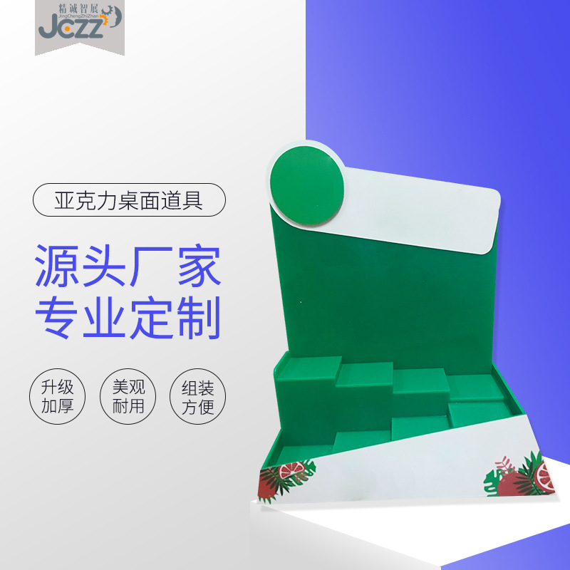 商场超市亚克力展示架 日用小商品陈列货架 有机玻璃展示道具厂