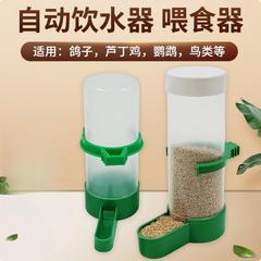 鳥用自動給水器、オウム用給水器、ルチン鶏専用餌箱、鳥かご外付け用品