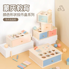 其他益智玩具;积木类;拼图、拼板
