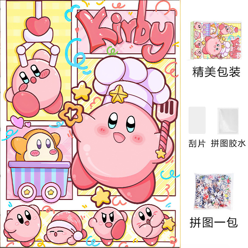 大人バージョン 1000ピース パズル かわいい 癒し インス 高難易度 減圧 女の子 知育玩具 誕生日プレゼント|undefined