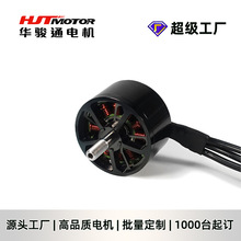 ������Ӫ3115��ˢ���FPV��Խ������900KV��ģ���˻�����������