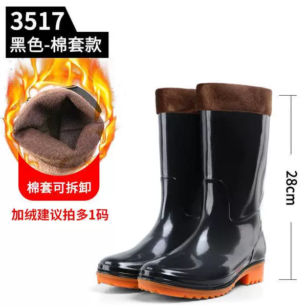[3537黑色（加棉套）]
