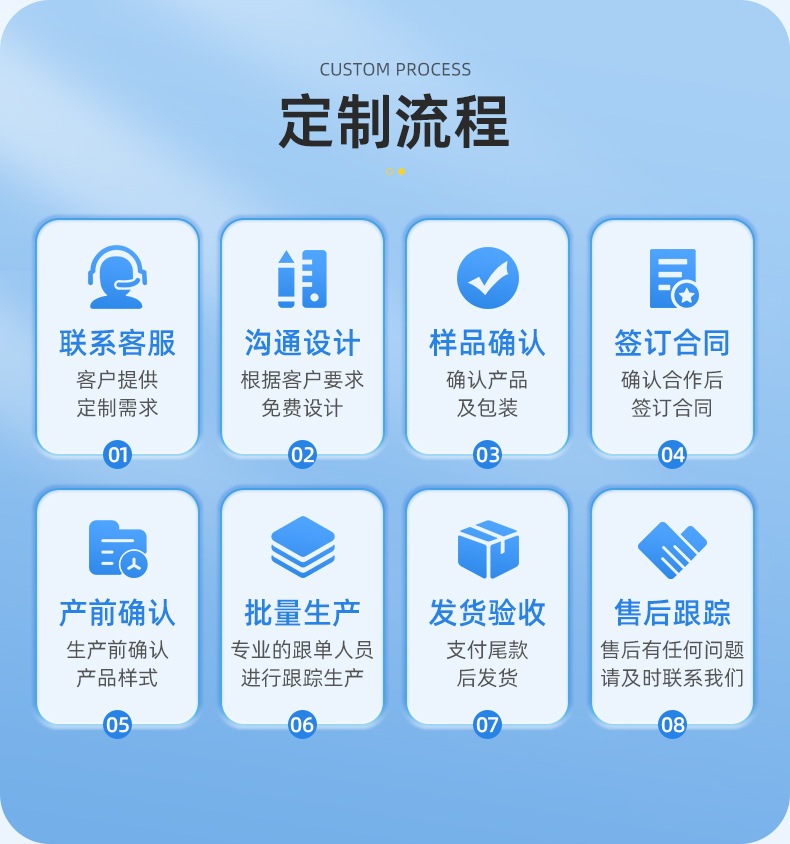 详情页（午休课桌椅）_23