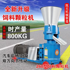 畜牧养殖机械;饲料加工设备;粉碎机