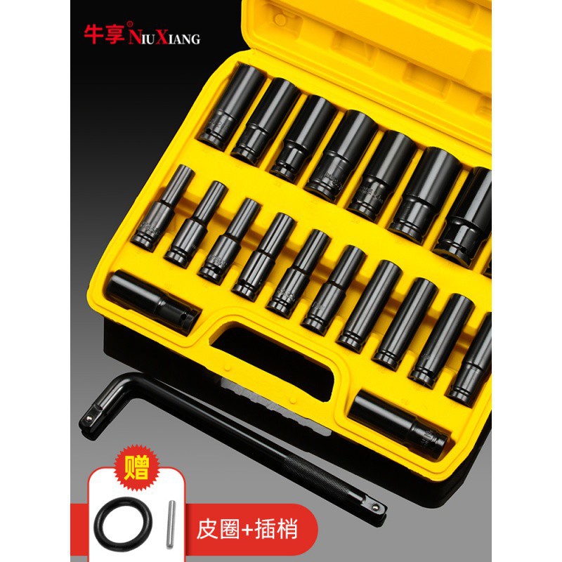 加长电动扳手套筒套装组合全套22大中小飞7内六角风炮套筒头8包邮