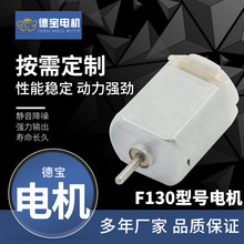 �S��ֱ��F130΢����L����늙C���ݙC����R�_ֱ����ˢ늄әC���l