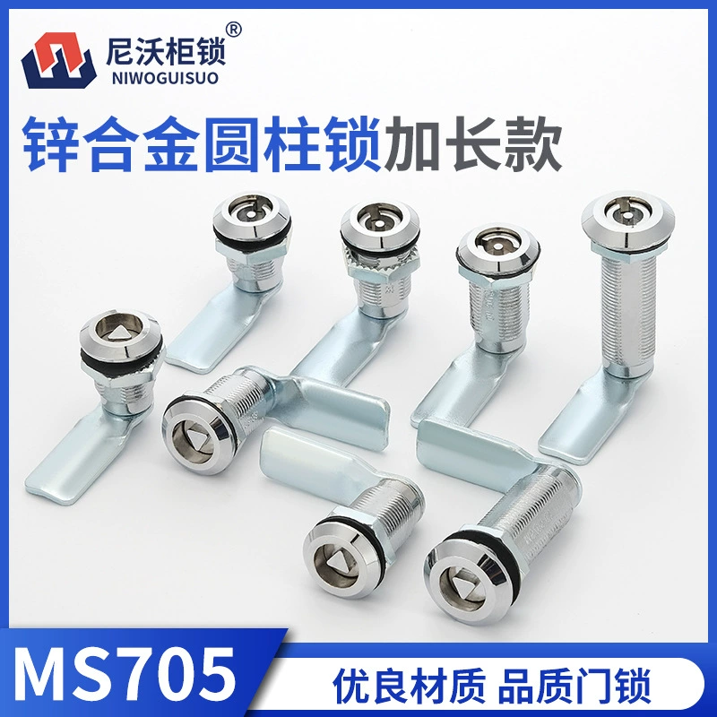 MS705-28-36-40-62 Удлиненный треугольный замок длинный замок для мусора промышленного оборудования цилиндрический замок толстый Поворотный замок