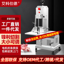 锯骨机商用切骨机台式剁骨锯肉机大型电动锯骨多功能切割牛羊猪骨