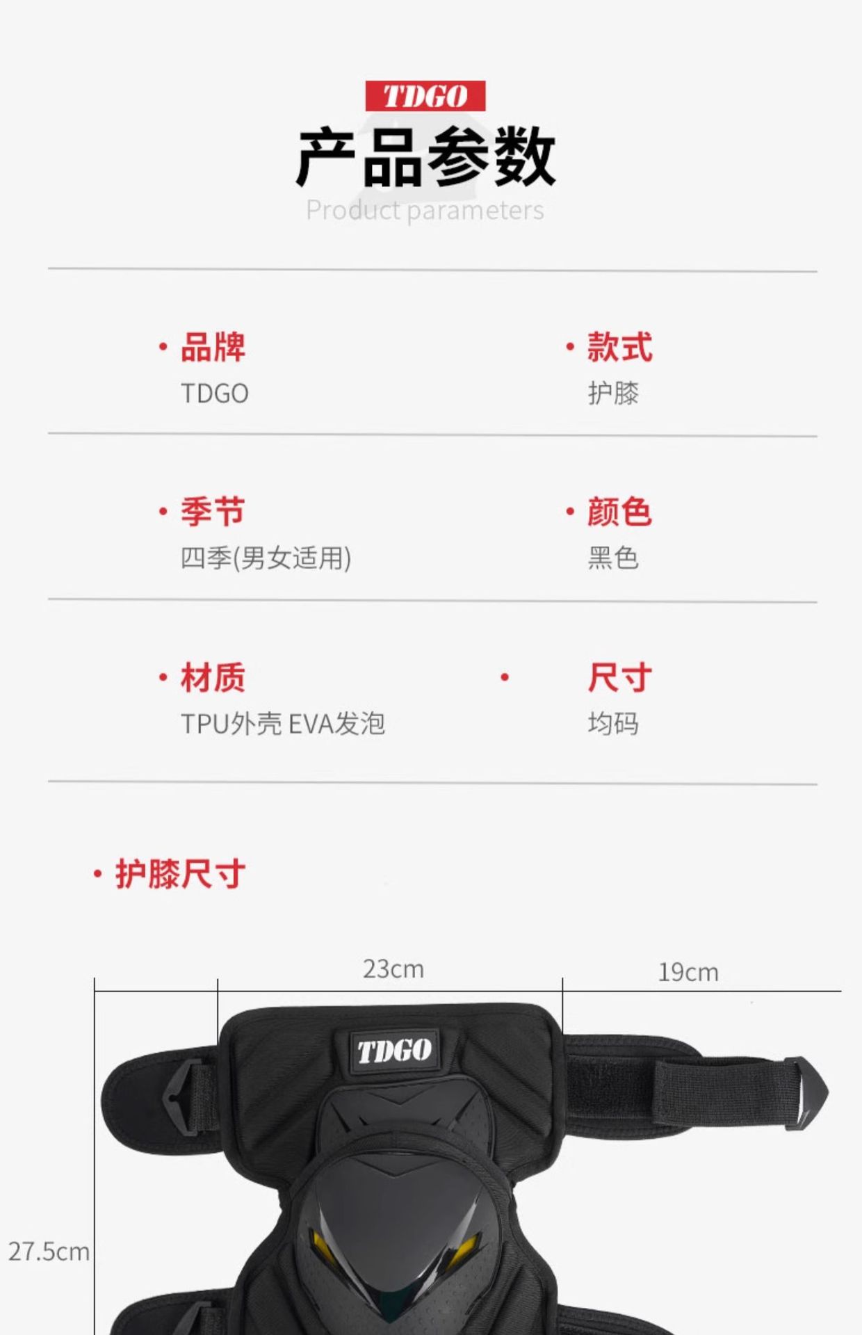 Motorcycle Knee Pads, Motorcycle Protective Gear, Summer Windproof Protective Equipment, Anti-Fall Elbow Pads, Four-Piece Set, Thin Style for Men and Women