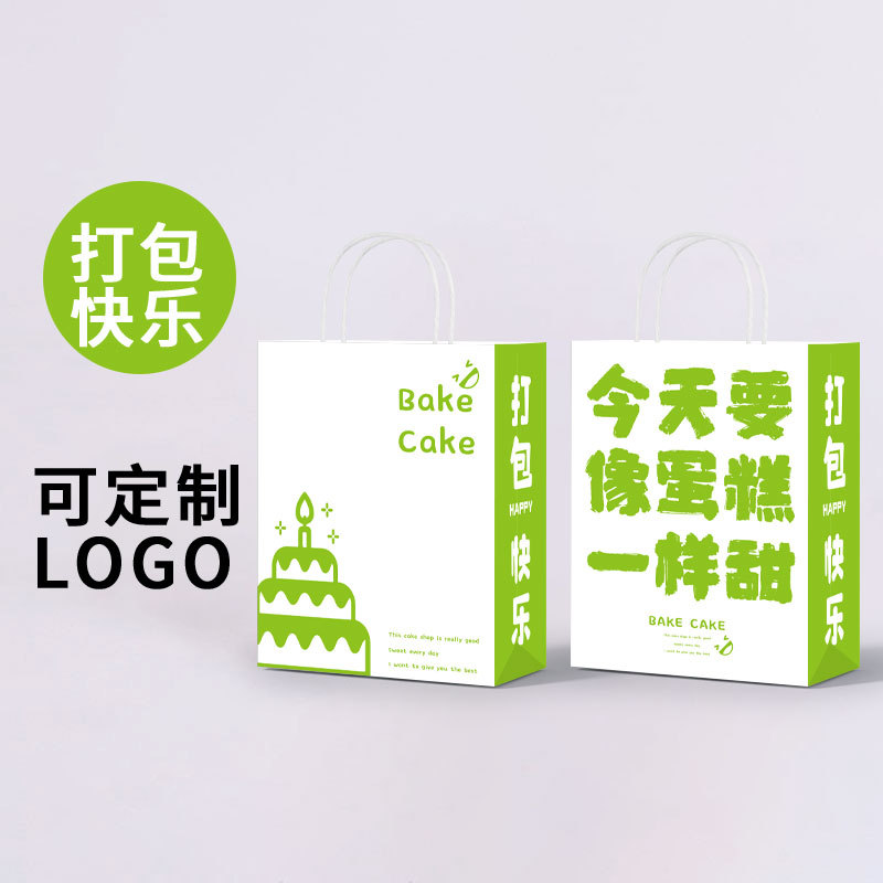 케이크처럼 달콤해요 세로형 S사이즈 15*8*21