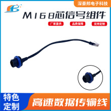 工业M168芯信号组件 汽车转接线束信号组件 M168信号组件供应批发