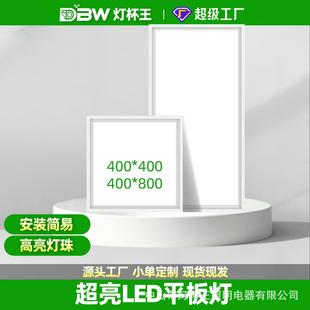 Ceiling 400X400X800X800Led Flat Panel Light Gypsum Mineral Wool Board Panel Light Embedded Engineering Light Ultra-Thin