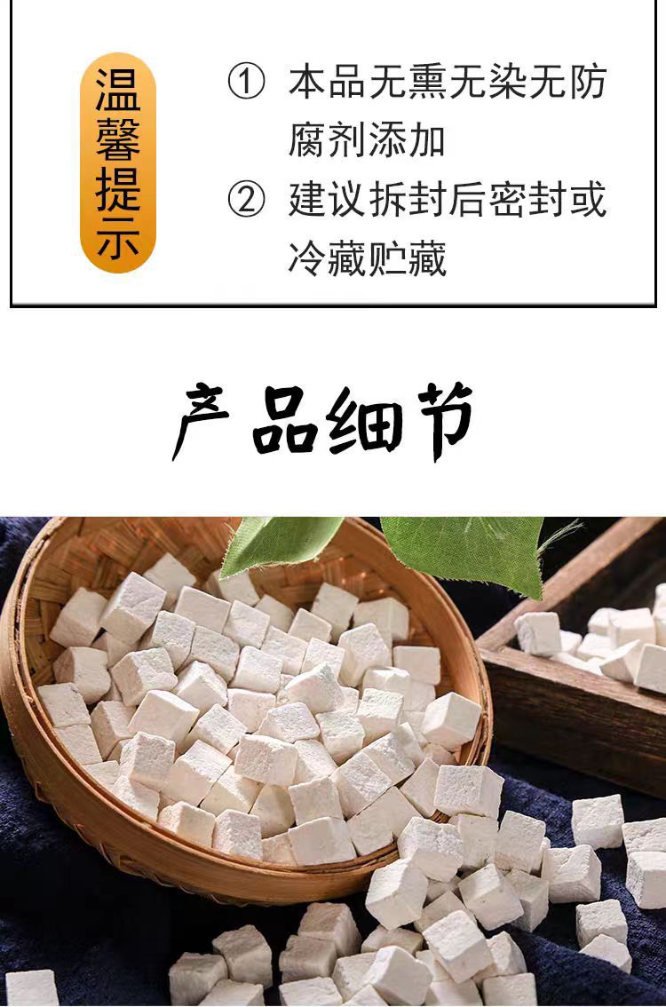 Fu Ling Diced Cubes (Poria cocos) — Yunnan Dried Food-Herb for Soup & Tea in use