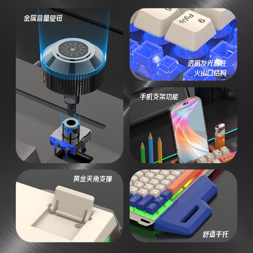 Shiny Silver Fox K90 wired metal keyboard illuminated with knob hand rest mechanical feel computer office usb cross-border