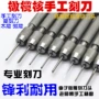 手工雕刻刀头核桃木刻刀