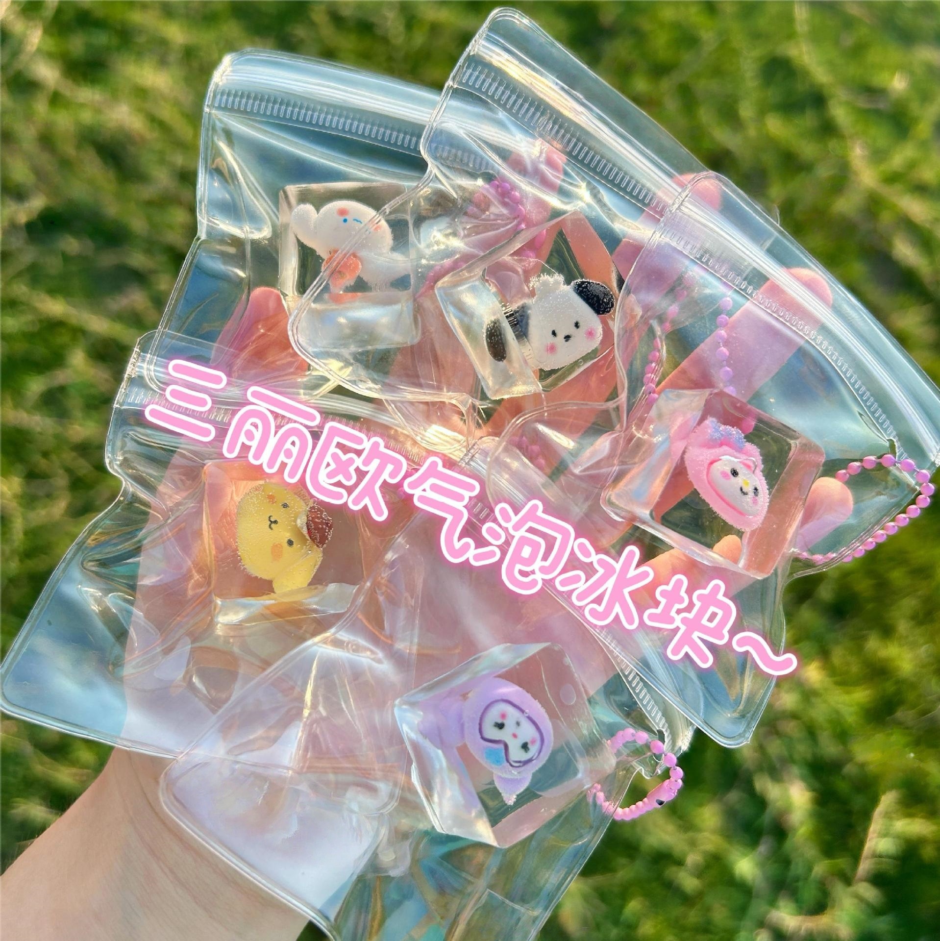 Sanrio ice cubes-randomly sent styles