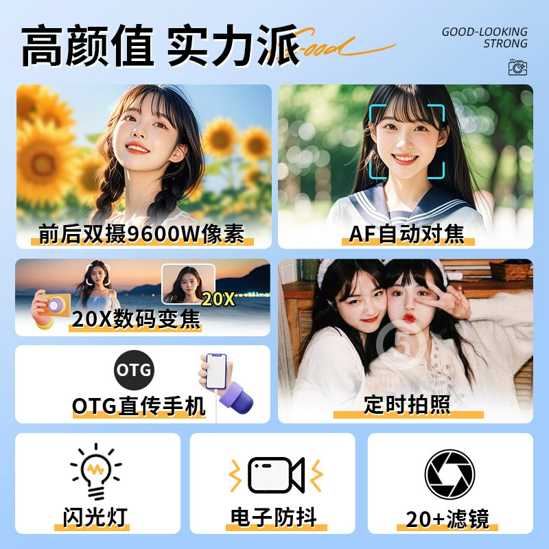 Polaroid, retro digital camera for elementary school students, Birthday gift