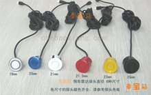 ȫͨ18.8/19/25mm22mm܇_̽^LС܇ۂ^