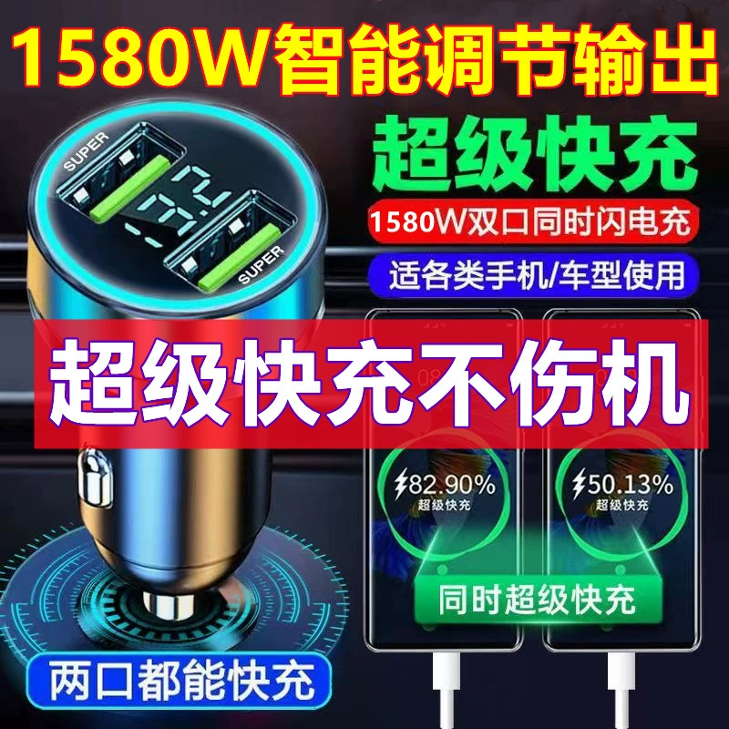 Ультрашуст charging автомобильное зарядное устройство для cigаrette lighter с двумя портами быстрая зарядка мобильного телефона