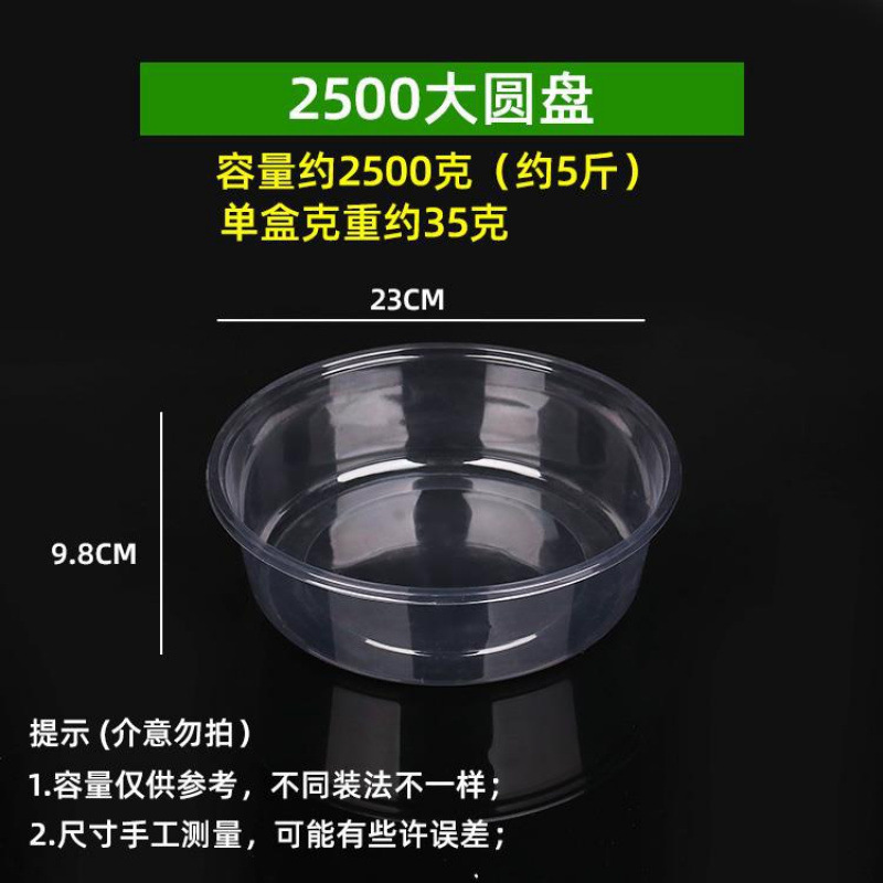 一次性水果盒一斤装西瓜包装盒透明塑料带盖榴莲盒水果切打包批发|undefined