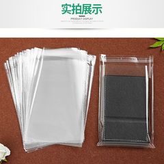 Width 6cm double-layer 5-thread clothing OPP bag self-adhesive transparent decoration book packaging plastic film