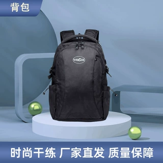 背包双肩背包户外休闲双肩包大容量防水旅行包中学生书包户外运动