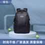 防水中学生双肩大容量双肩包