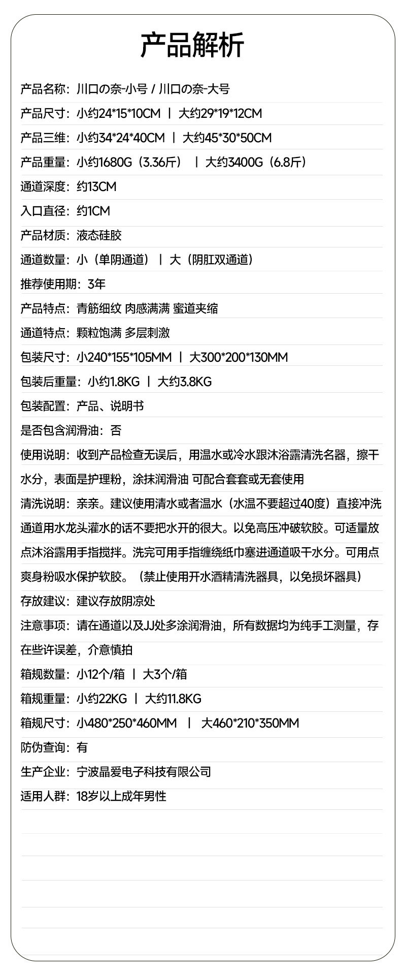 Jiuai Male Masturbation Device Liquid Silicone Half-Body Mold Manual Adult Toy — detail image 17