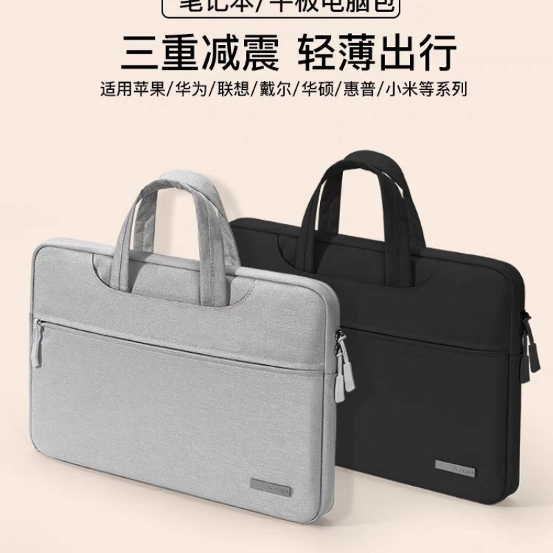 Portable Laptop Bag Suitable for Men and Women 14.6inch 15.6inch 13.3inch Huawei Computer Bag