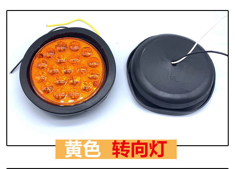 Trailer Truck Tail Light 24V Cimc Bowl Light Round Brake Light Turn Signal Reversing Light Anti-Rear Collision Light
