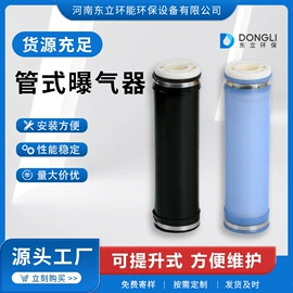 填料;曝气设备;其他过滤材料