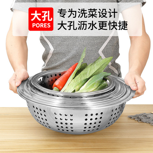 加厚不锈钢漏盆洗米盆 沥水盆淘米淘米篮米筛洗菜盆水果盆沥水盆